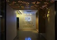 October Hotel Ulsan 3*,